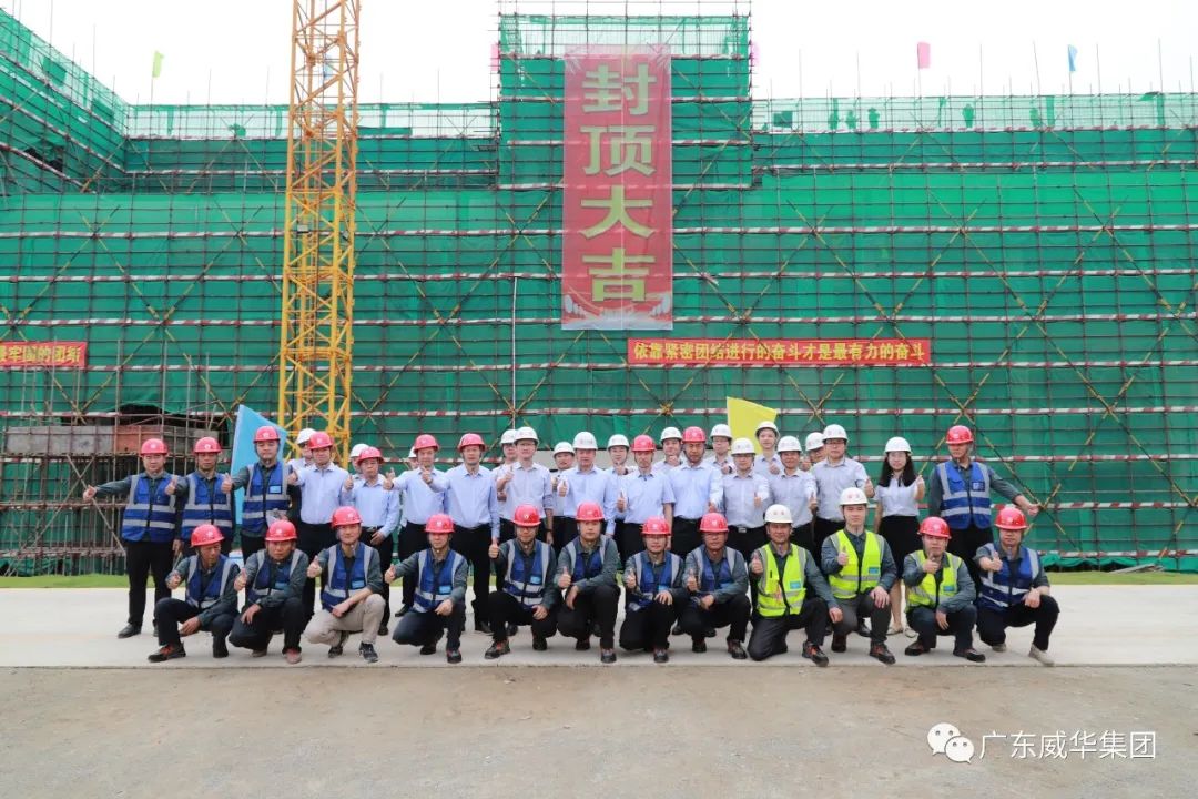 廣東盈華高端銅箔、高性能覆銅板新項目每周動態(tài)?。ㄊ冢? /></a>
        
        <div   id=