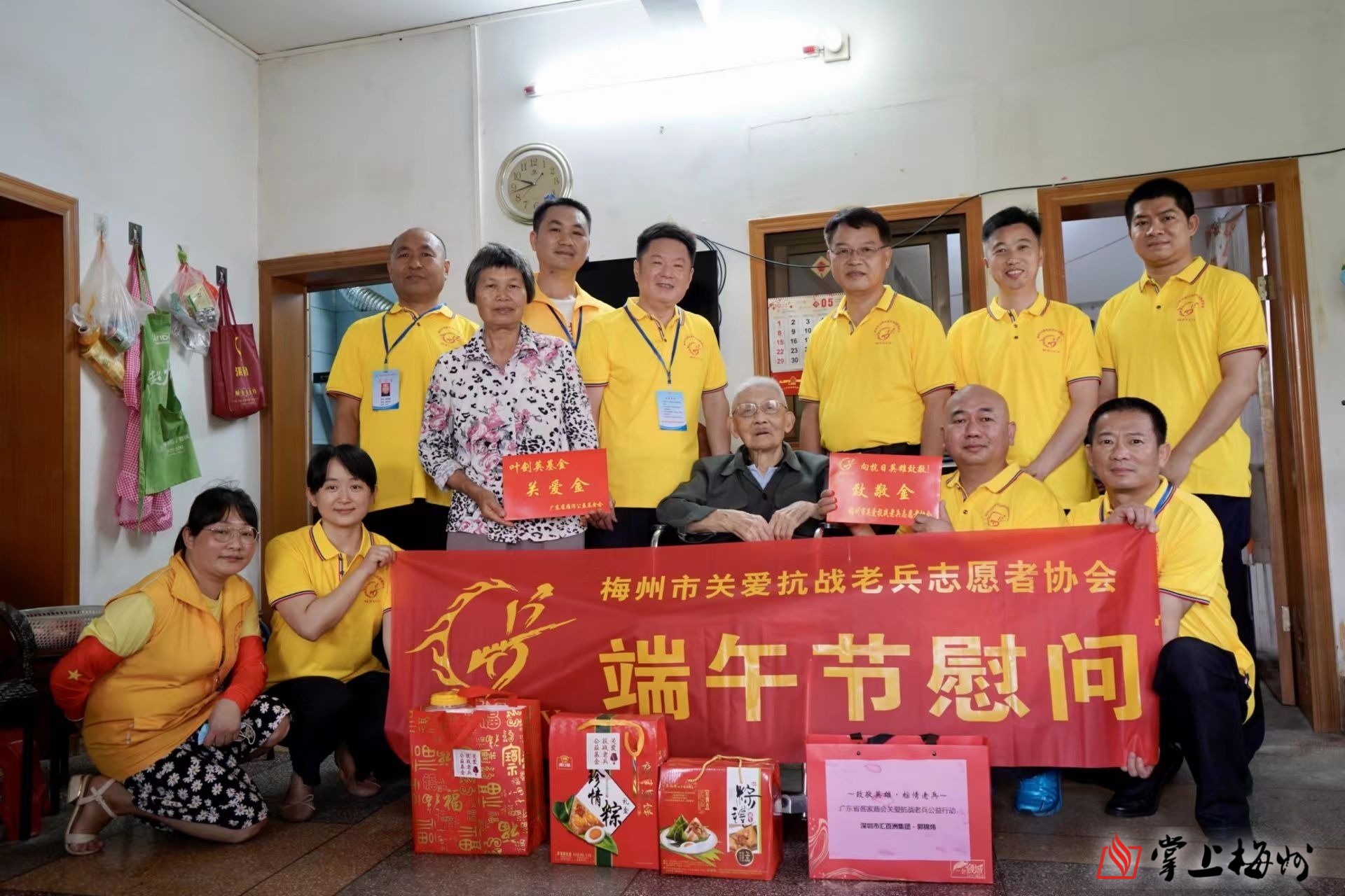 濃情端午，志愿者情系抗戰(zhàn)老兵