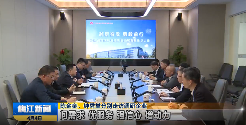 廣東盈華高端銅箔、高性能覆銅板新項目動態(tài)報道?。ǖ?期）