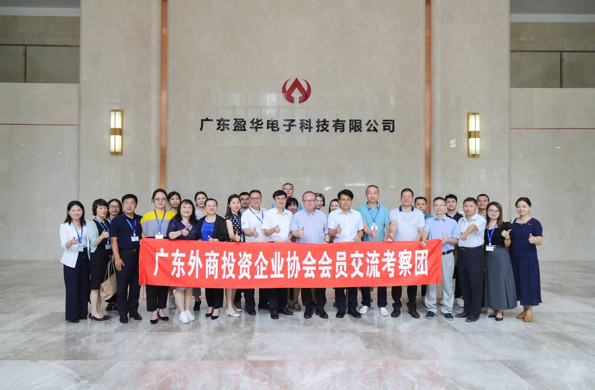 廣東盈華高端銅箔、高性能覆銅板新項目動態(tài)報道?。ǖ?期）